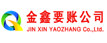 阆中追账公司